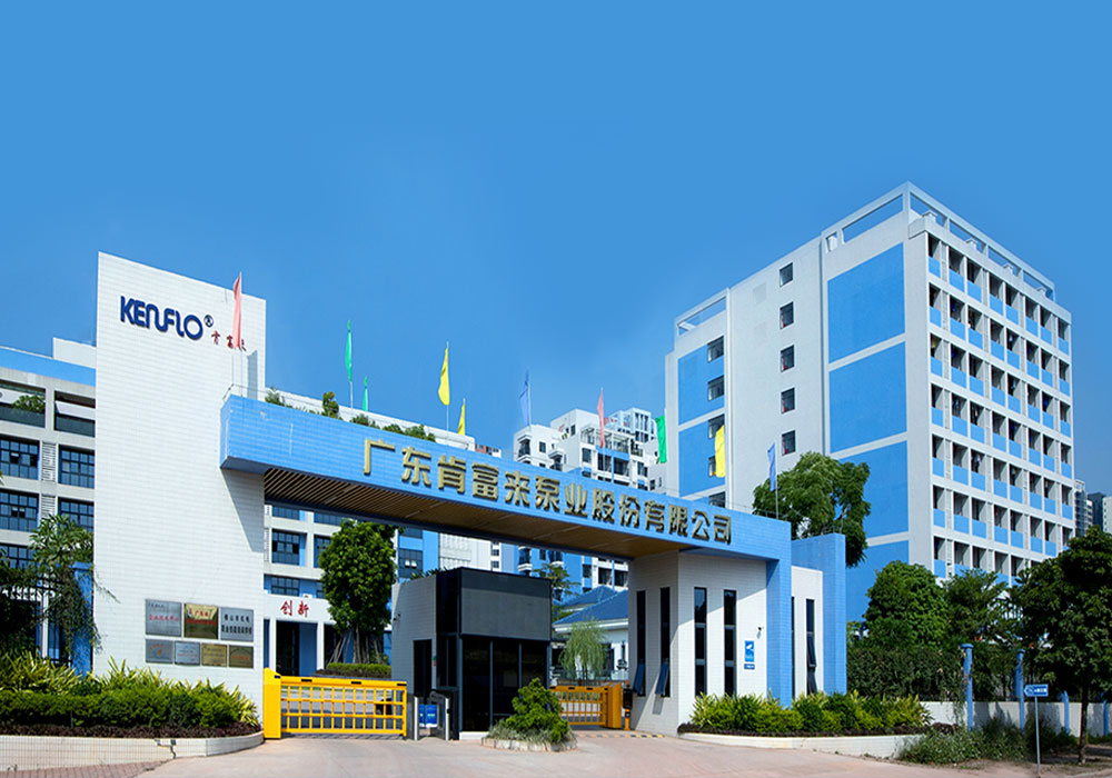 leyucom乐鱼官网——公司总部