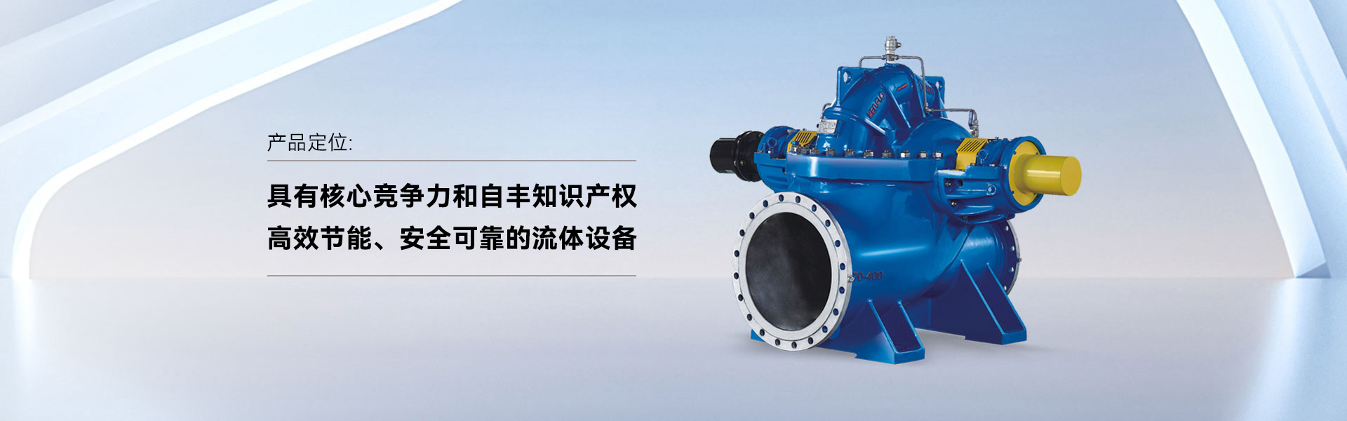 KPS系列单级双吸leyucom乐鱼官网